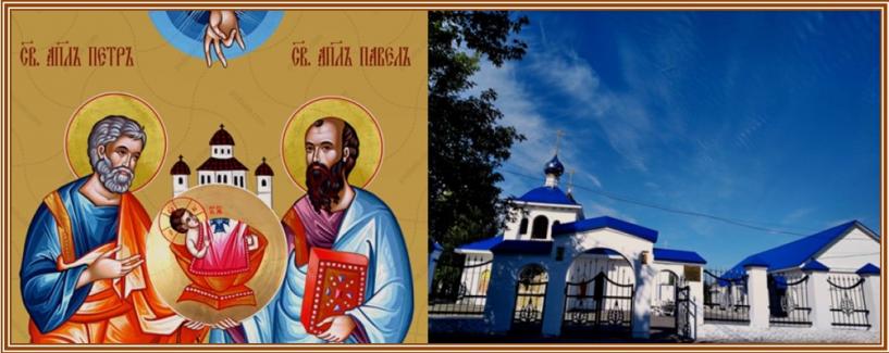 Фото Православный приход храма Святых апостолов Петра и Павла г. Гая Оренбургской области